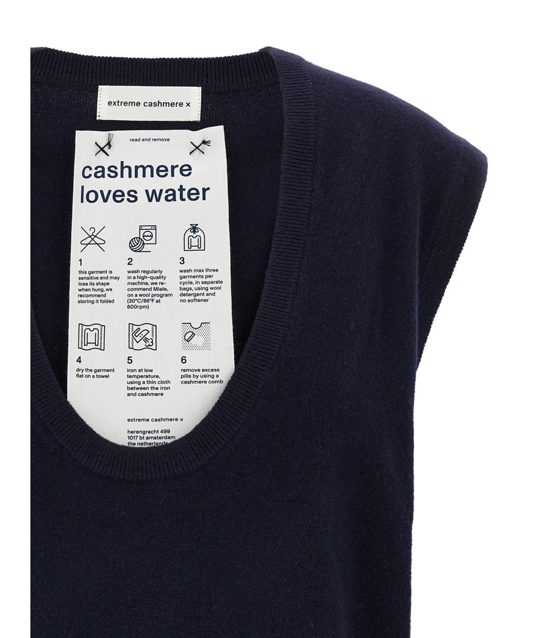 EXTREME CASHMERE Синяя кашемировая жилетка, фото 3