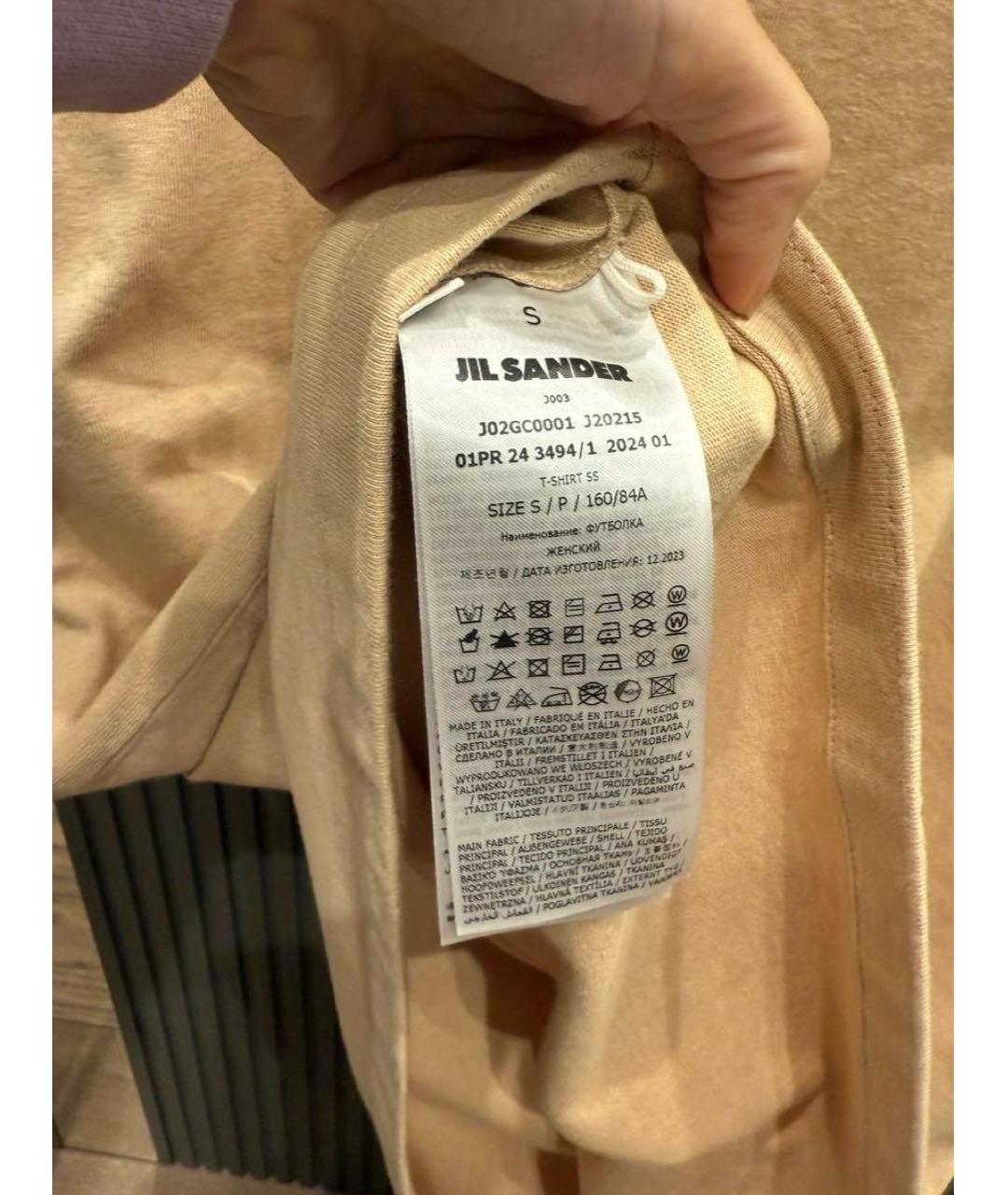 JIL SANDER Бежевая футболка, фото 2