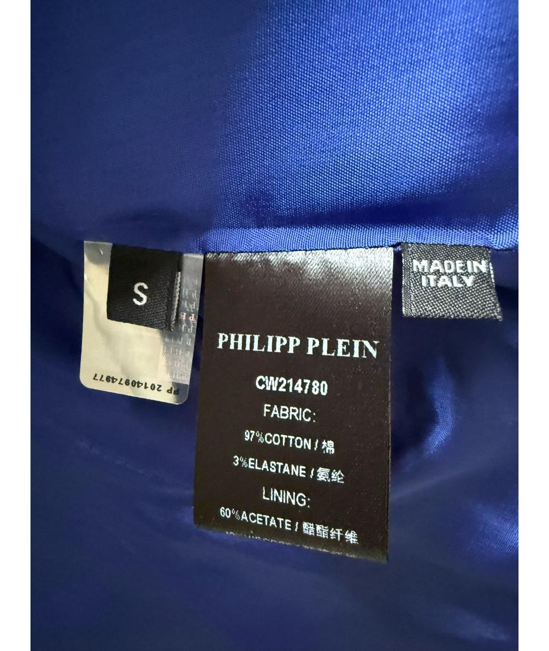 PHILIPP PLEIN Синий хлопко-эластановый жакет/пиджак, фото 5