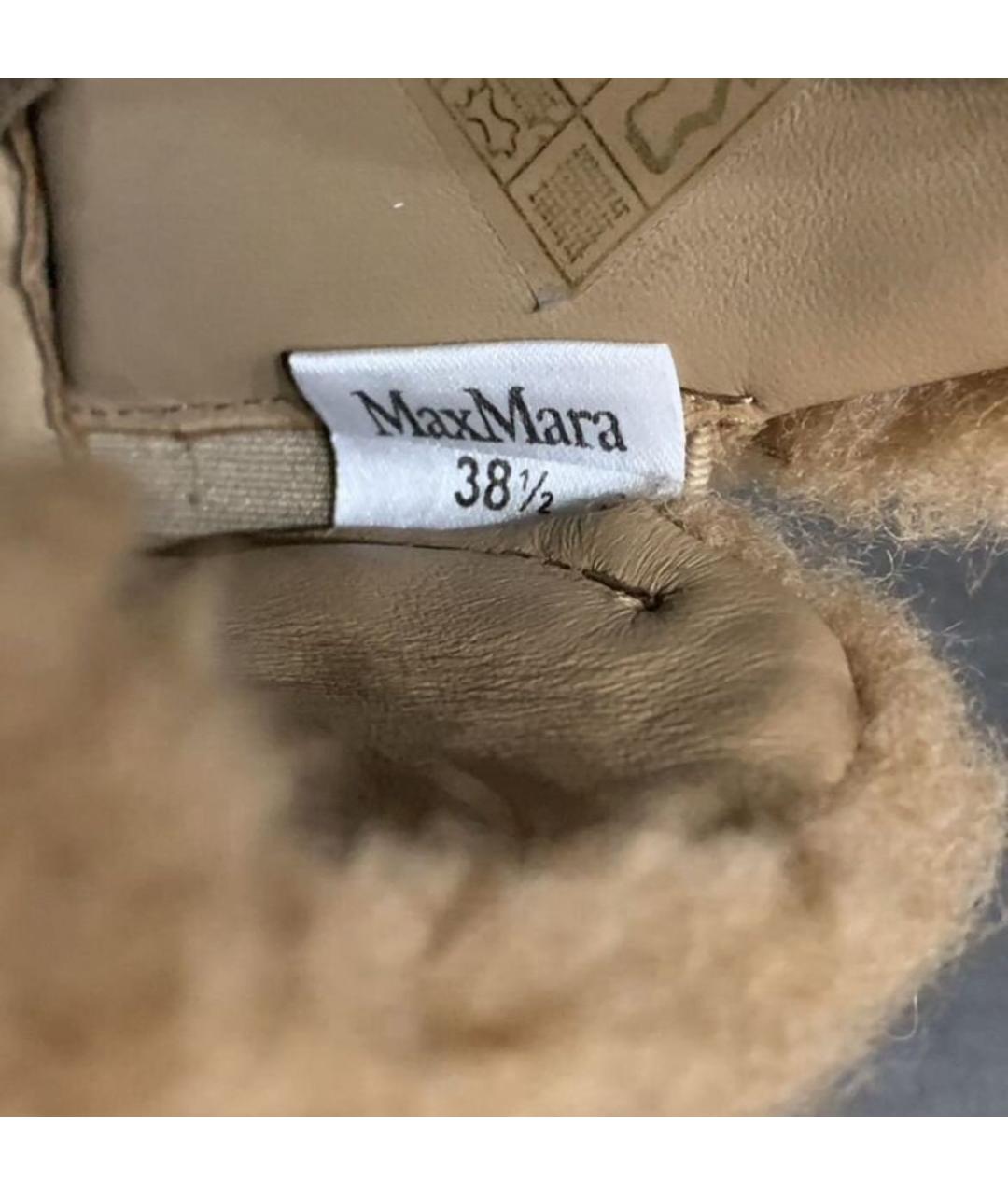 MAX MARA Бежевые лоферы, фото 7