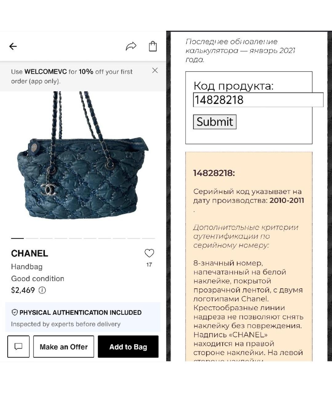 CHANEL Синяя сумка с короткими ручками, фото 6