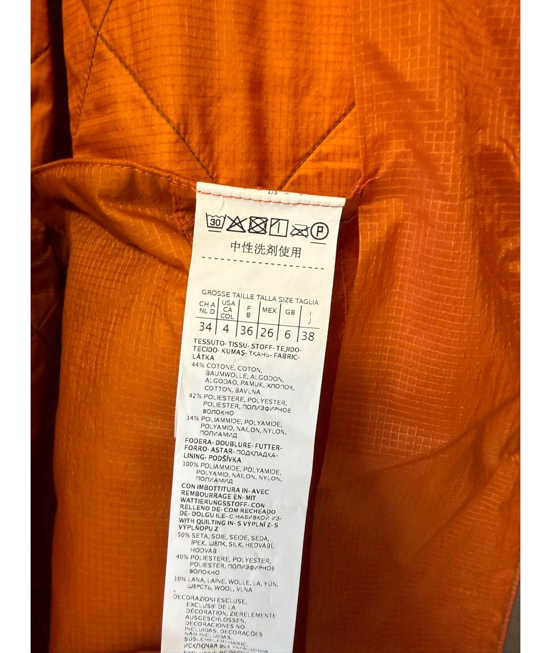 WEEKEND MAX MARA Хаки жилет, фото 6