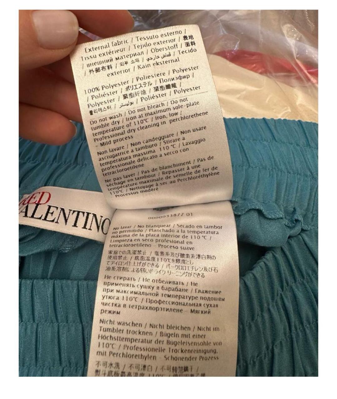 RED VALENTINO Бирюзовая полиэстеровая юбка макси, фото 4