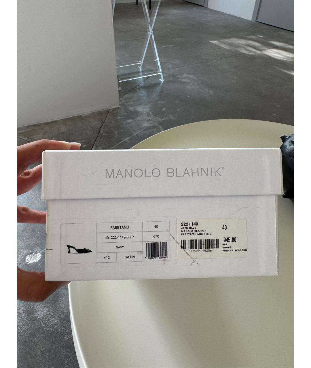 MANOLO BLAHNIK Серые сабо, фото 6