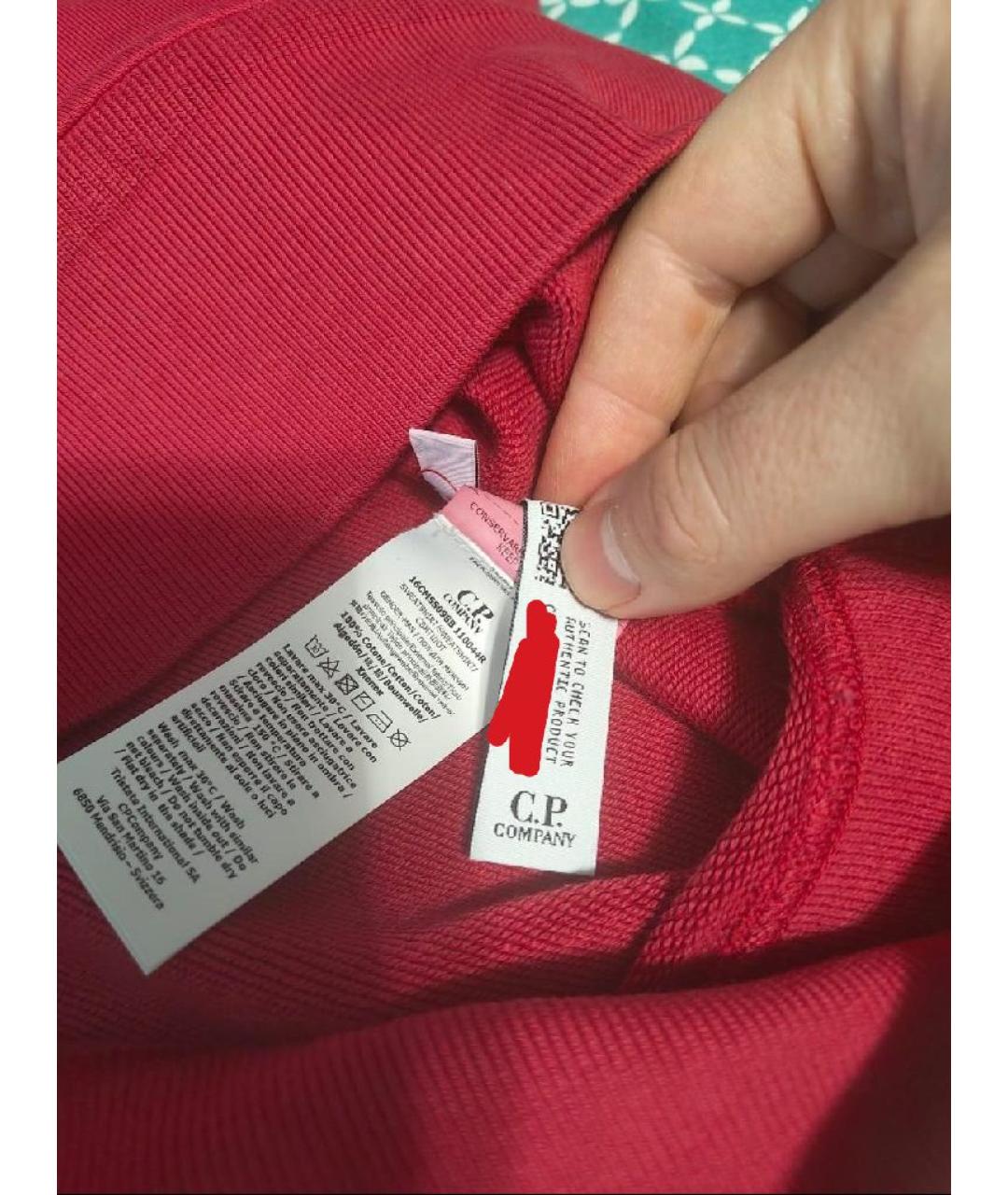 Изображение продукта
