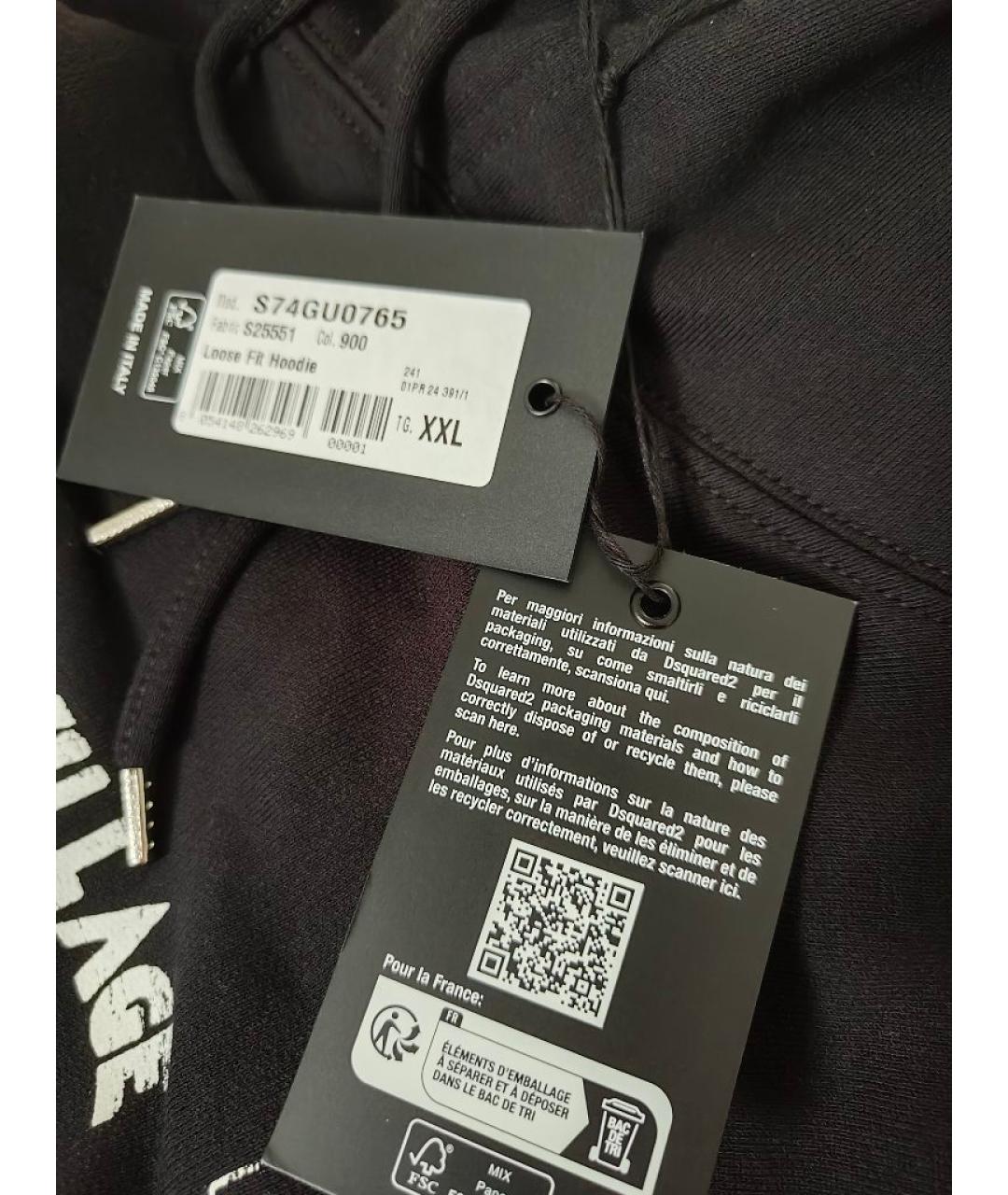 Изображение продукта