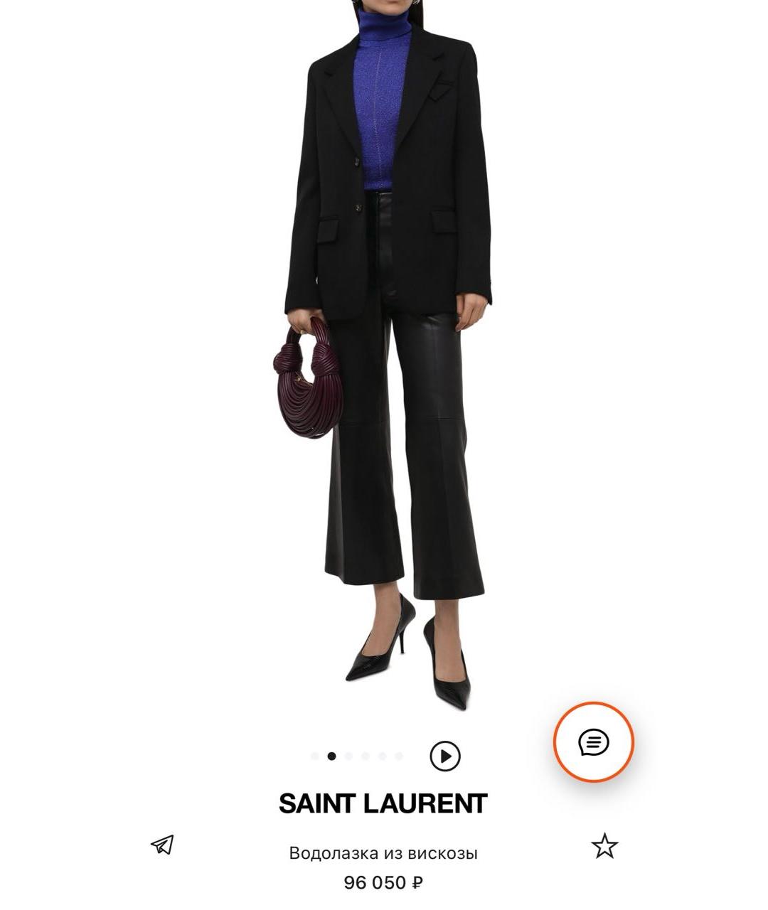 SAINT LAURENT Синяя вискозная водолазка, фото 8