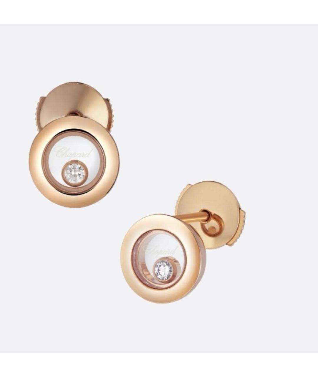CHOPARD Золотые серьги из розового золота, фото 2