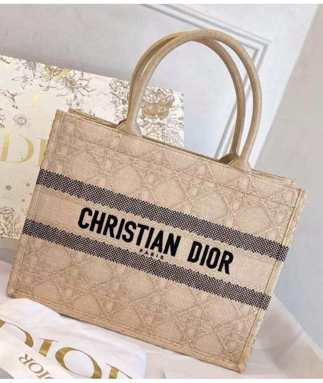 CHRISTIAN DIOR Бежевая пелетеная сумка тоут, фото 2