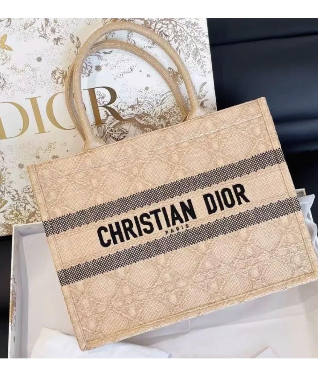 CHRISTIAN DIOR Бежевая пелетеная сумка тоут, фото 3