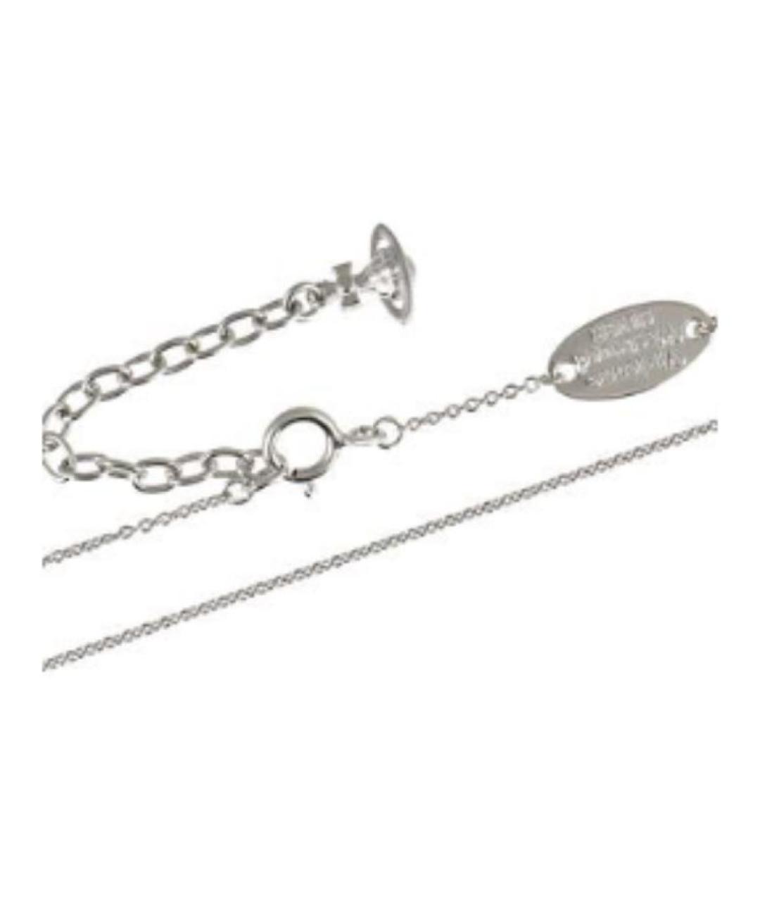 VIVIENNE WESTWOOD Фиолетовая цепочка, фото 5