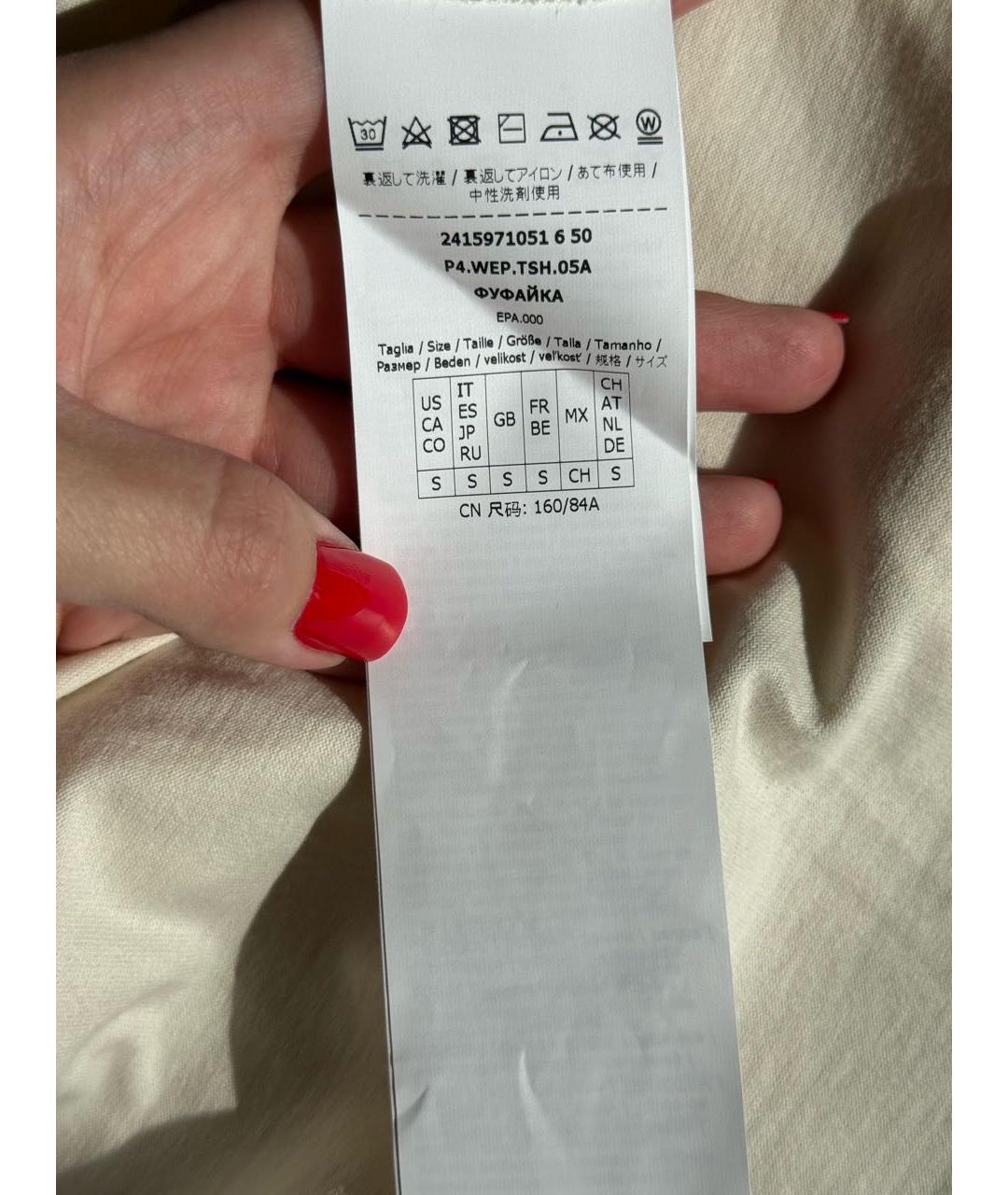 WEEKEND MAX MARA Бежевая хлопковая футболка, фото 6