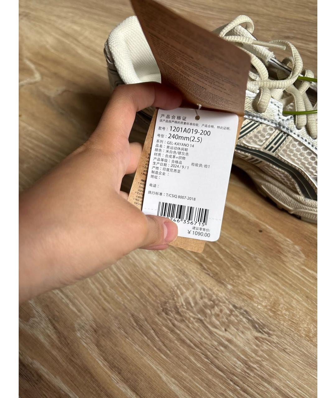 ASICS Белые кроссовки, фото 7