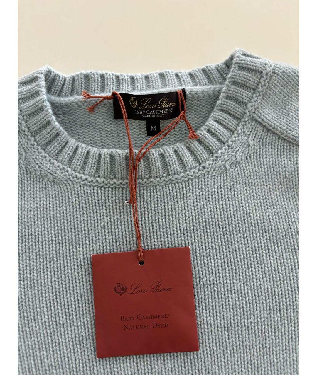 LORO PIANA Голубой кашемировый джемпер / свитер, фото 3