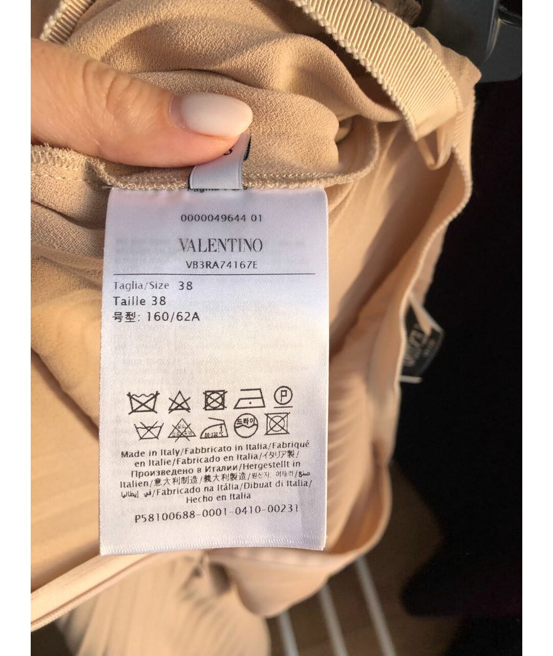 VALENTINO Бежевая шелковая юбка миди, фото 5