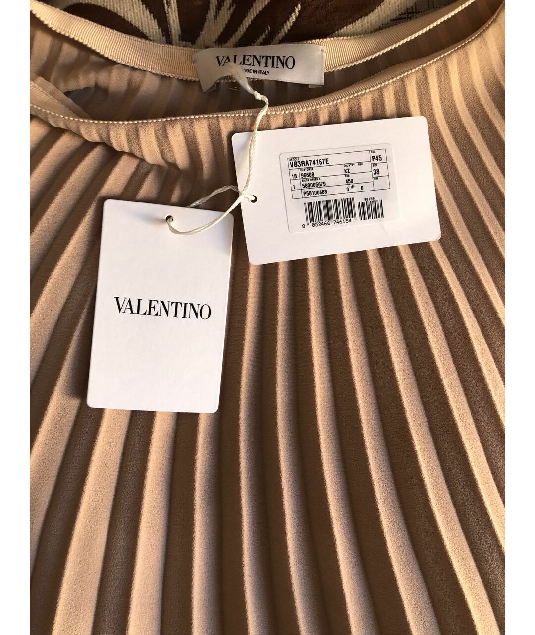 VALENTINO Бежевая шелковая юбка миди, фото 4