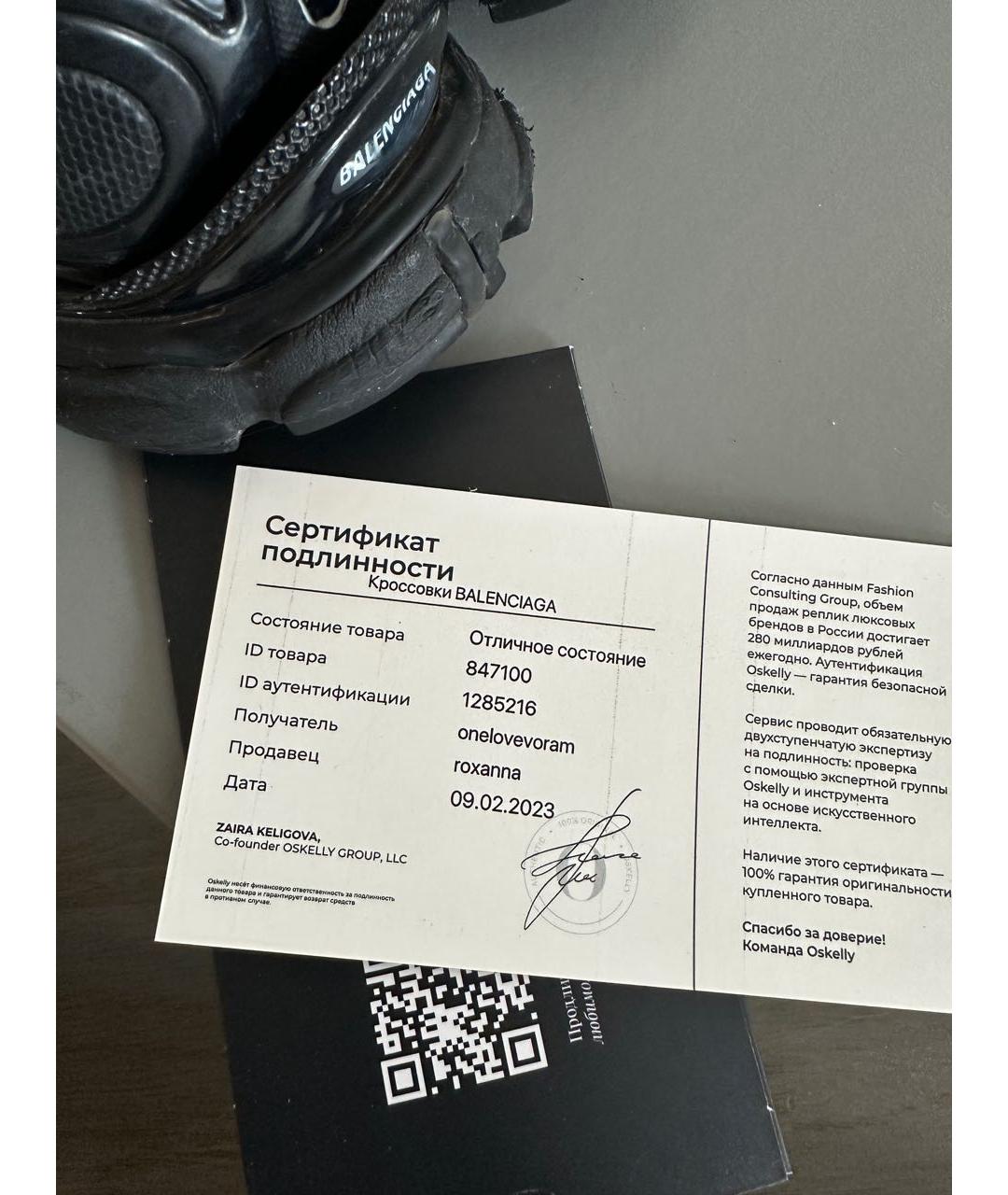 BALENCIAGA Черные синтетические кроссовки, фото 8