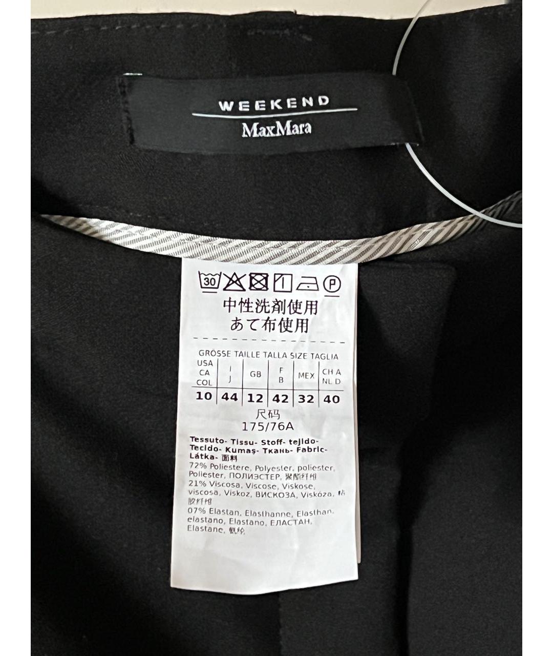WEEKEND MAX MARA Черные полиэстеровые брюки узкие, фото 5