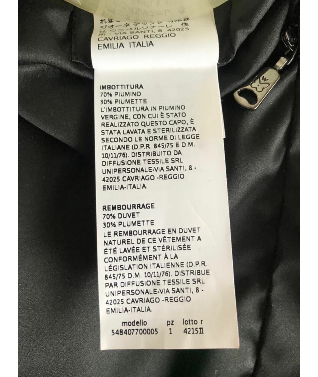 WEEKEND MAX MARA Черное пальто, фото 3