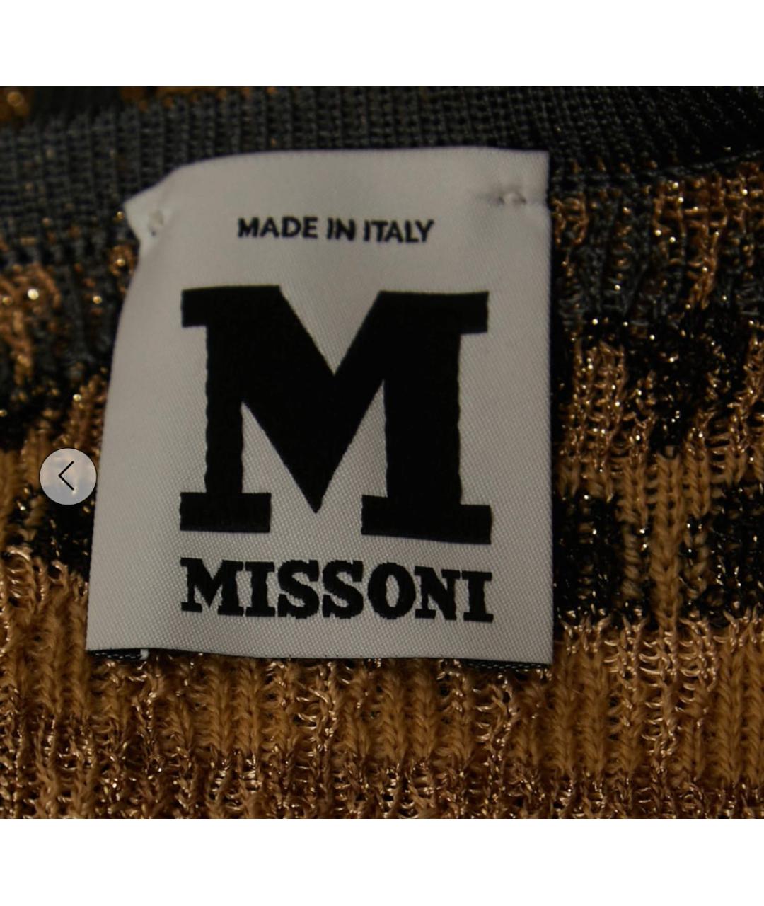 MISSONI Золотое коктейльное платье, фото 3