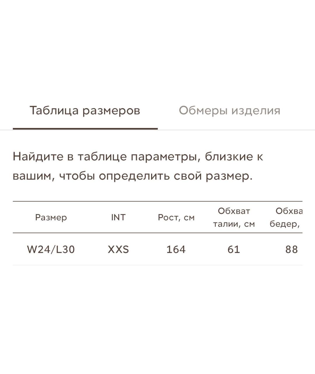 12 STOREEZ Черные хлопковые прямые джинсы, фото 5