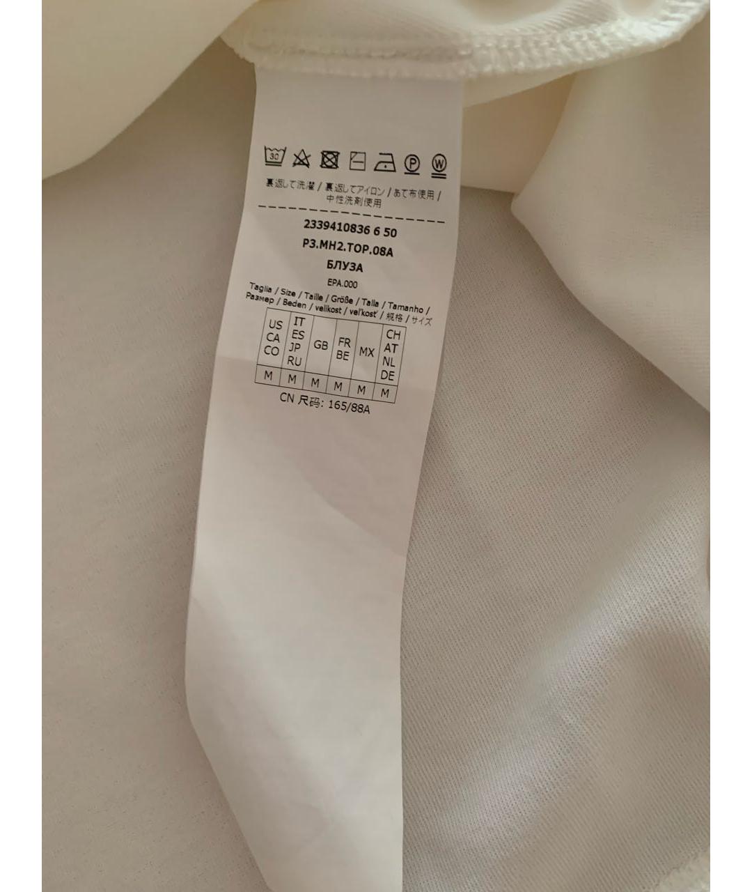 MAX MARA Хлопко-эластановый костюм с брюками, фото 5