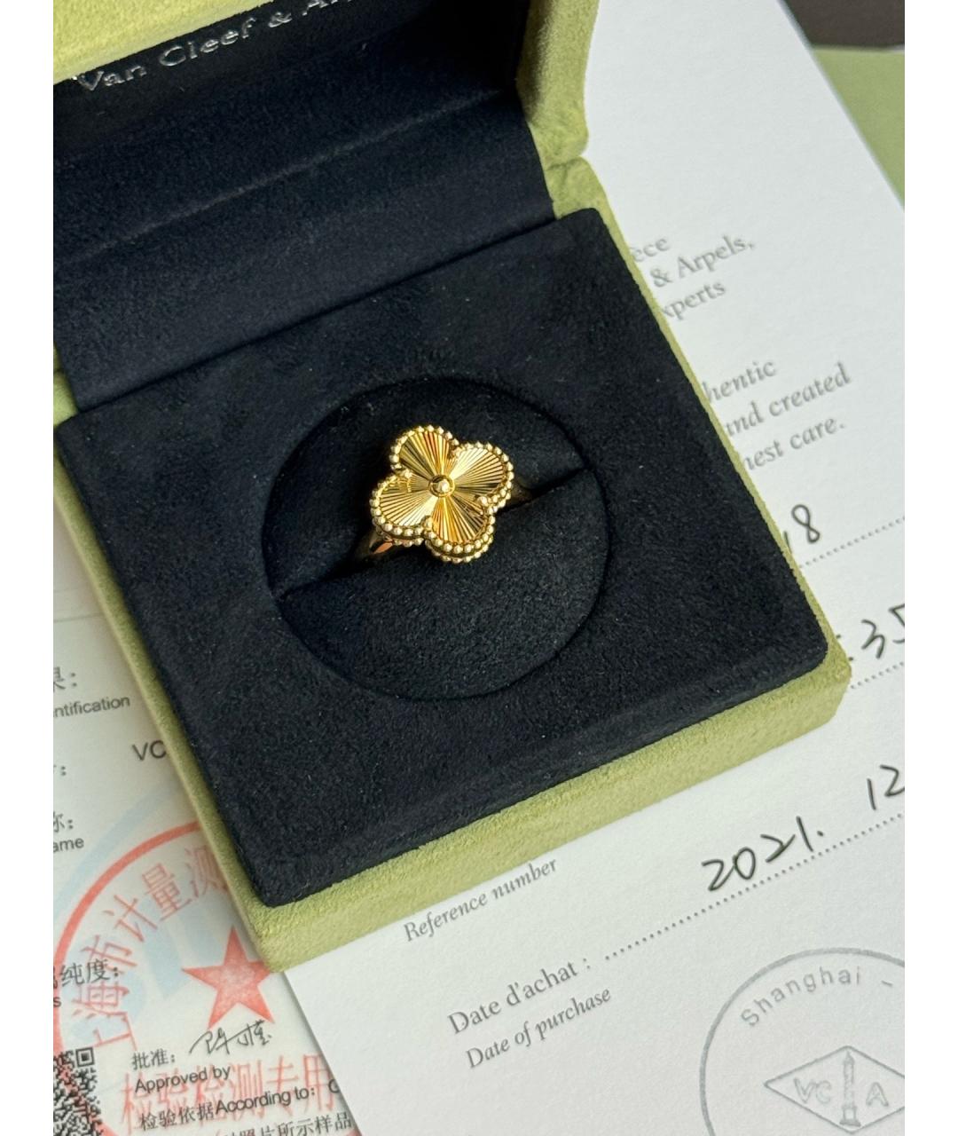VAN CLEEF & ARPELS Золотое кольцо из желтого золота, фото 2