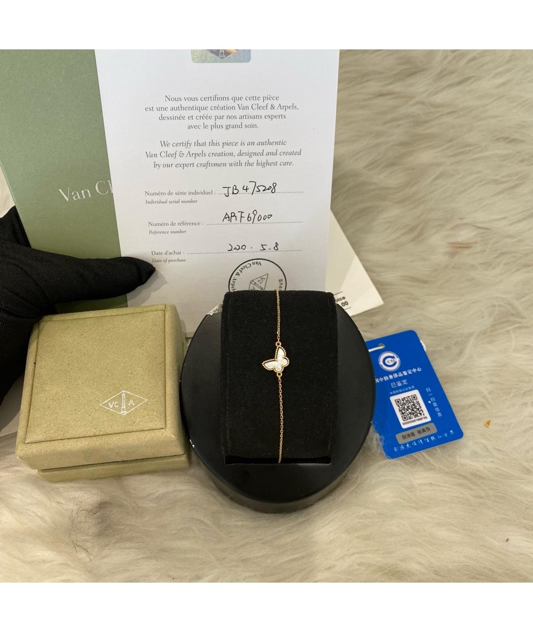 VAN CLEEF & ARPELS Золотой браслет из розового золота, фото 6