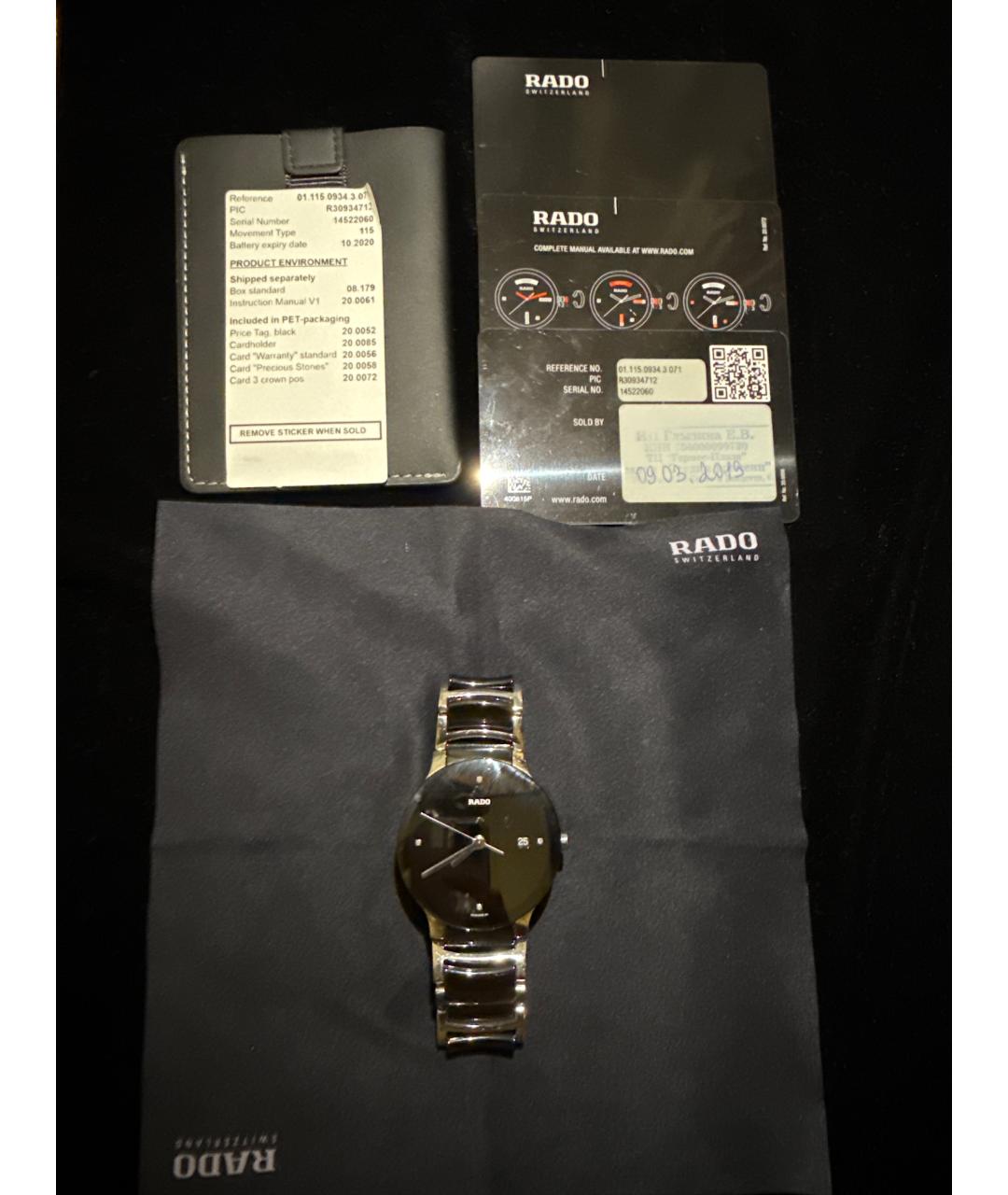 RADO Часы, фото 4