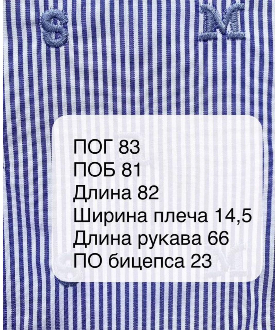 MARINA RINALDI Голубая хлопковая рубашка, фото 4