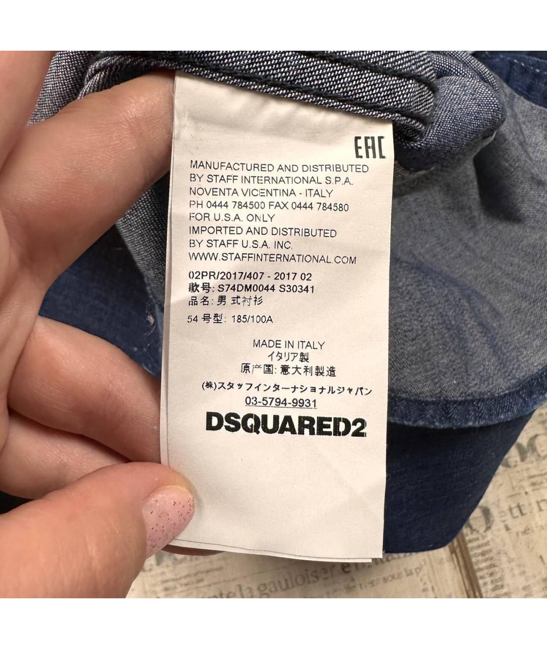 DSQUARED2 Кэжуал рубашка, фото 4