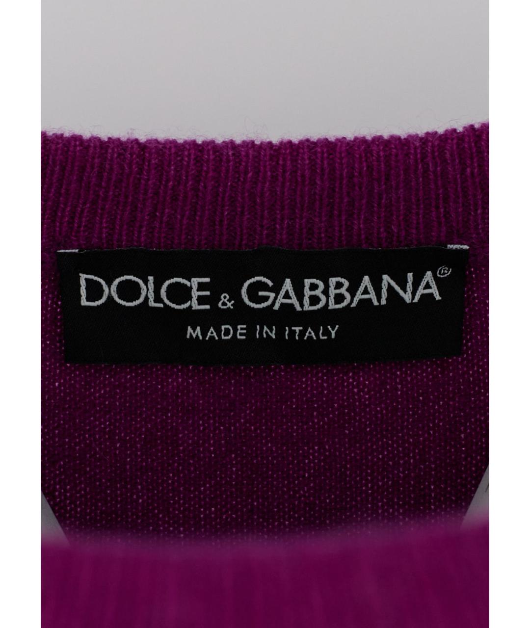 DOLCE&GABBANA Фиолетовый кашемировый джемпер / свитер, фото 3
