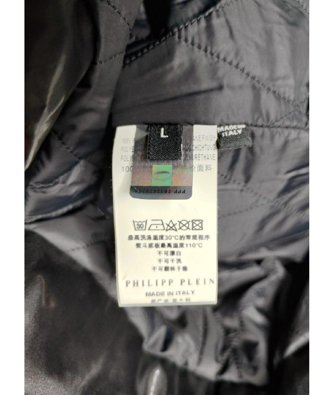 PHILIPP PLEIN Серая синтетическая куртка, фото 6