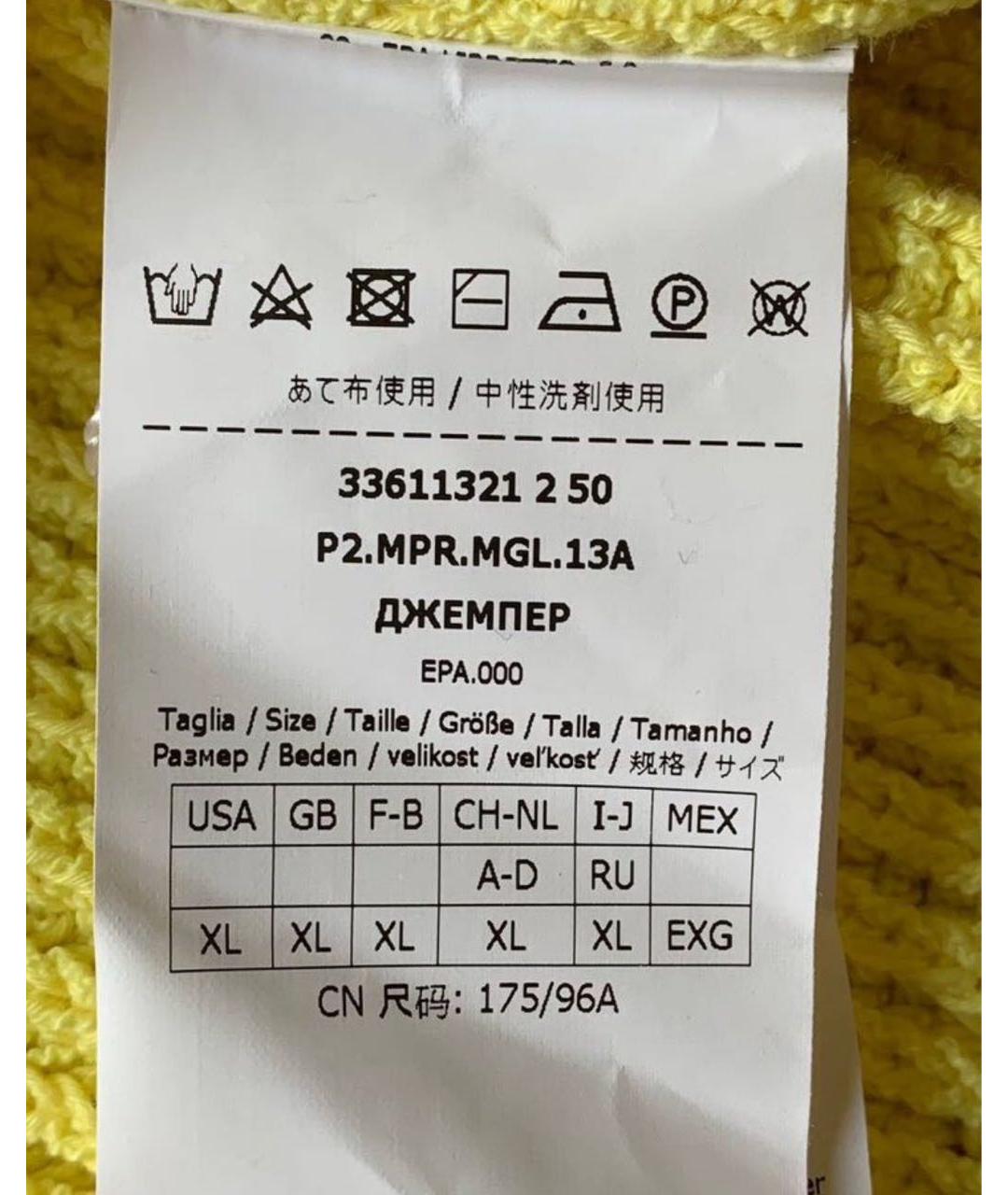 MARELLA Желтый хлопковый джемпер / свитер, фото 3