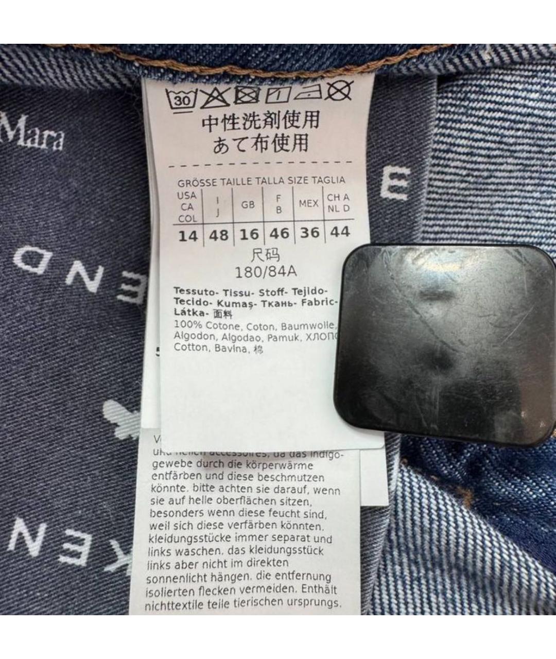 WEEKEND MAX MARA Синие прямые джинсы, фото 3