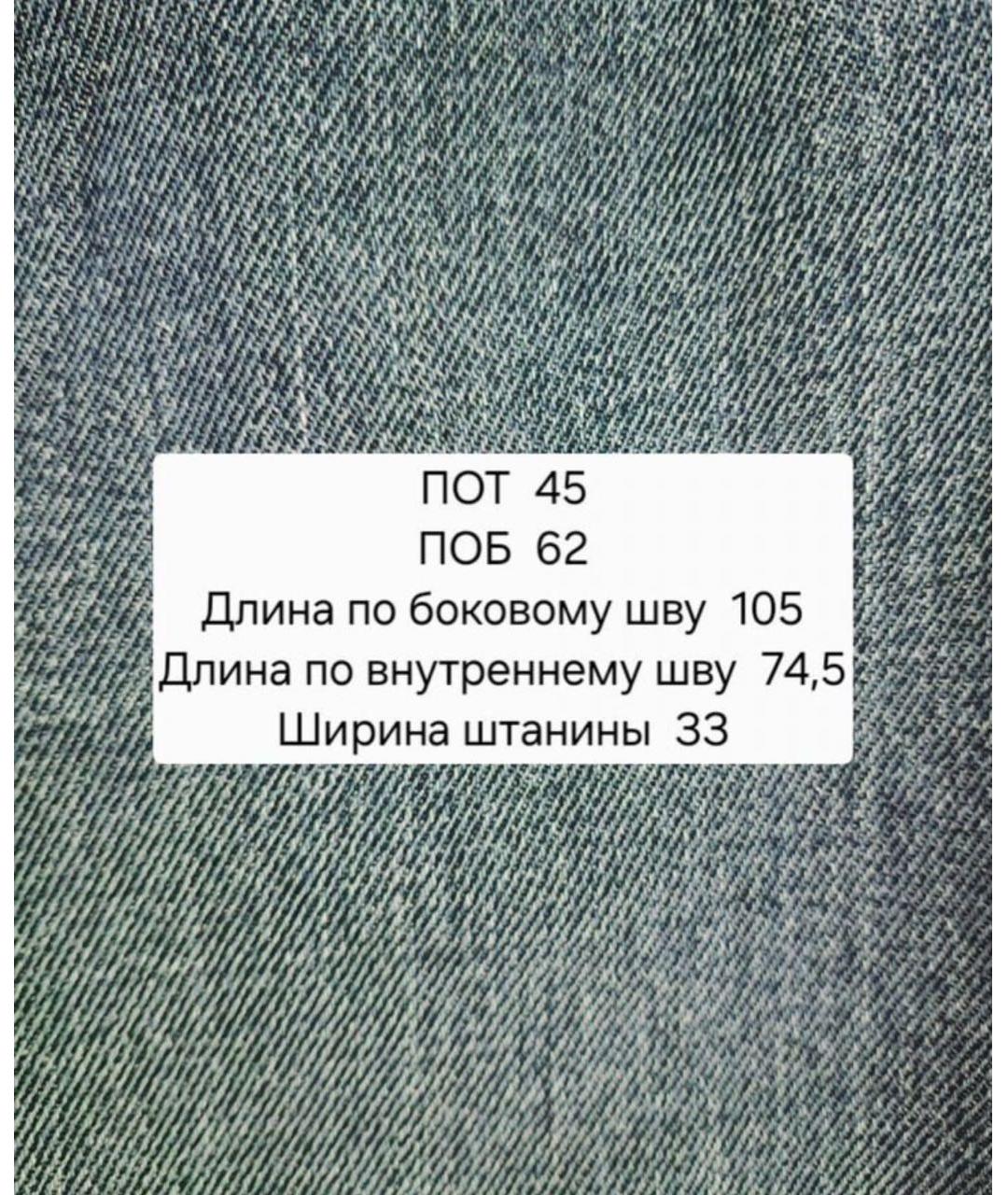 WEEKEND MAX MARA Синие прямые джинсы, фото 4
