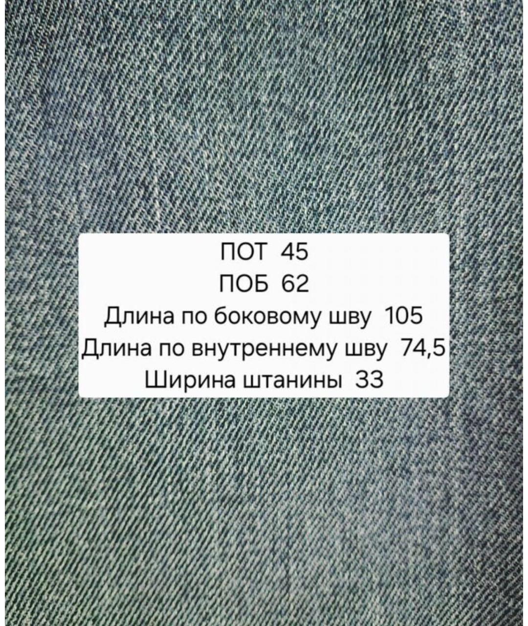 WEEKEND MAX MARA Синие прямые джинсы, фото 2