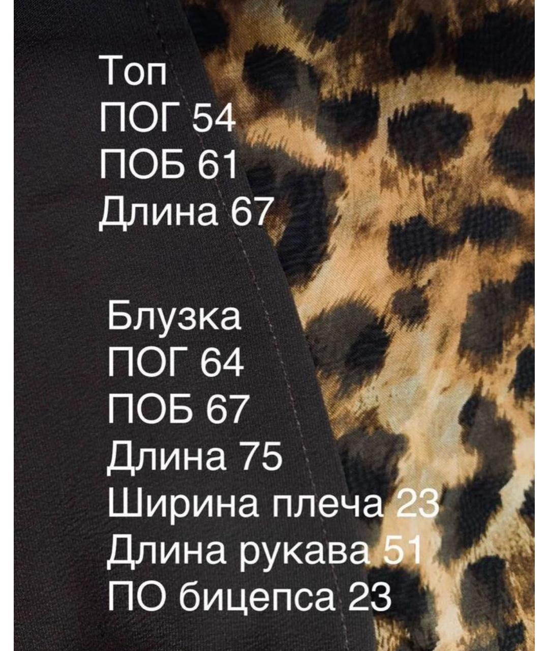 MARINA RINALDI Коричневая шелковая рубашка, фото 4