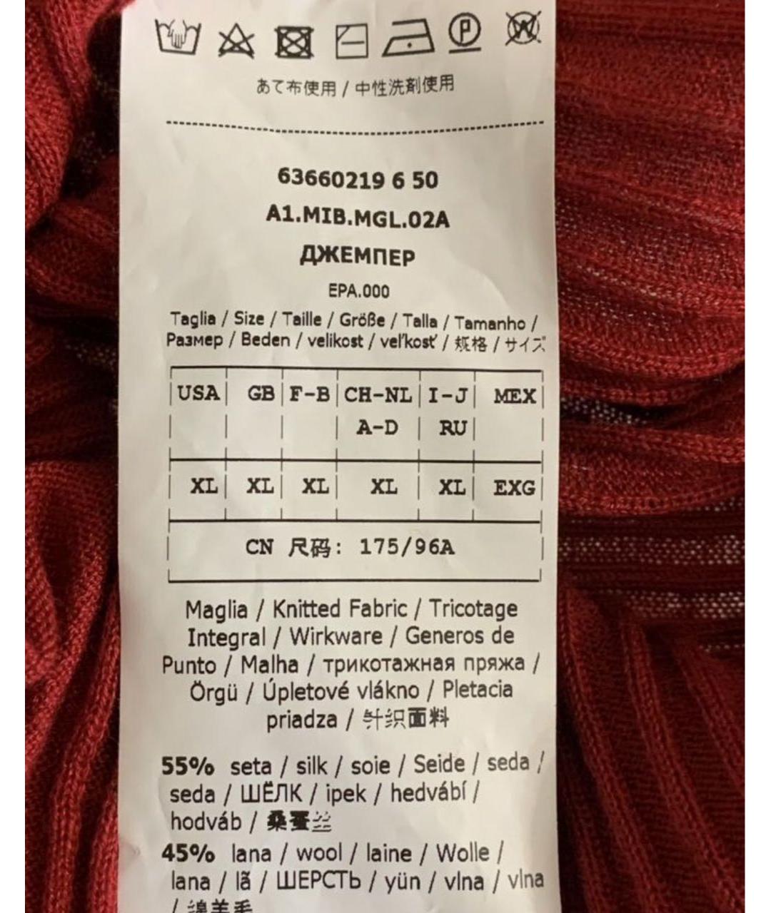 MAX MARA Красная шелковая водолазка, фото 3