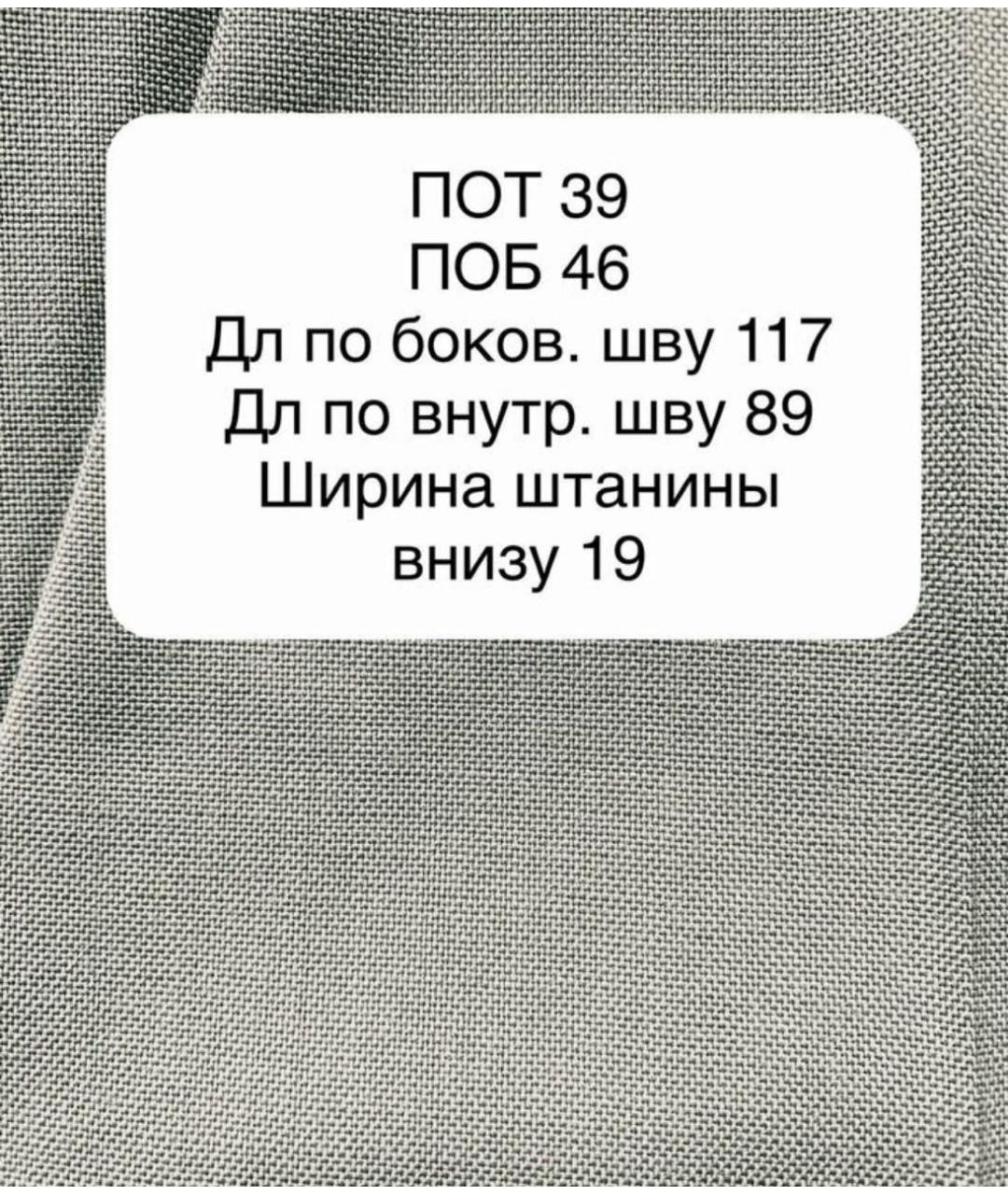 SPORTMAX Бежевые шерстяные брюки узкие, фото 4