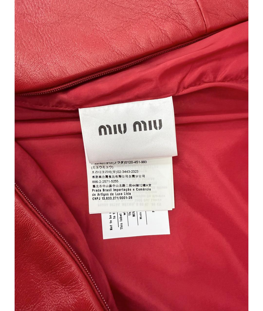 MIU MIU Красное кожаное повседневное платье, фото 3