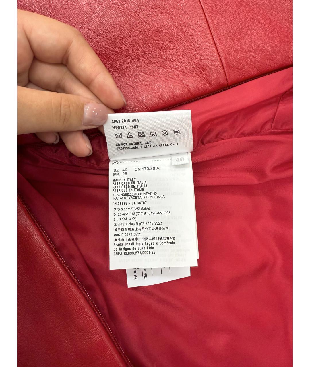MIU MIU Красное кожаное повседневное платье, фото 4