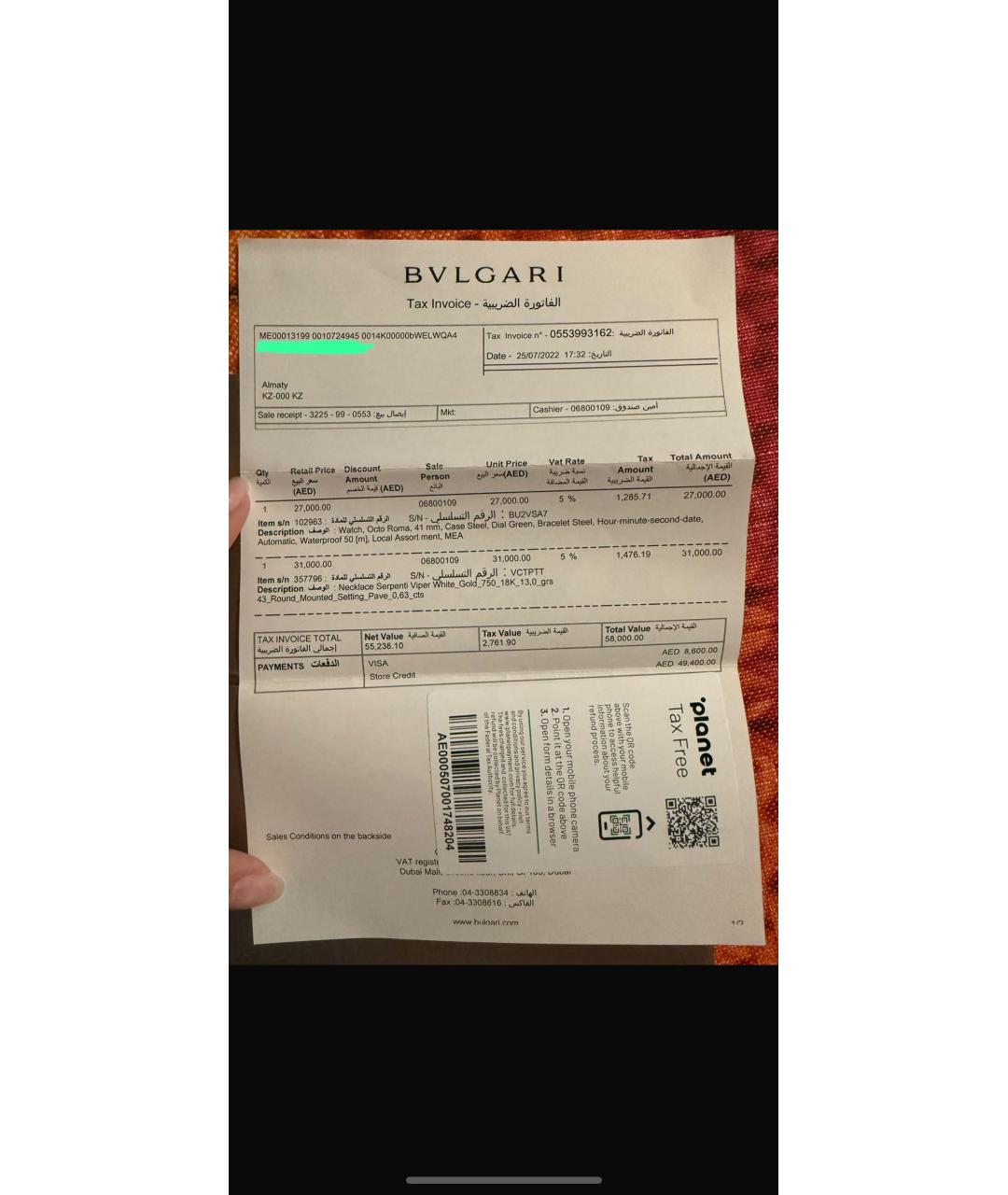 BVLGARI Белое колье из белого золота, фото 6