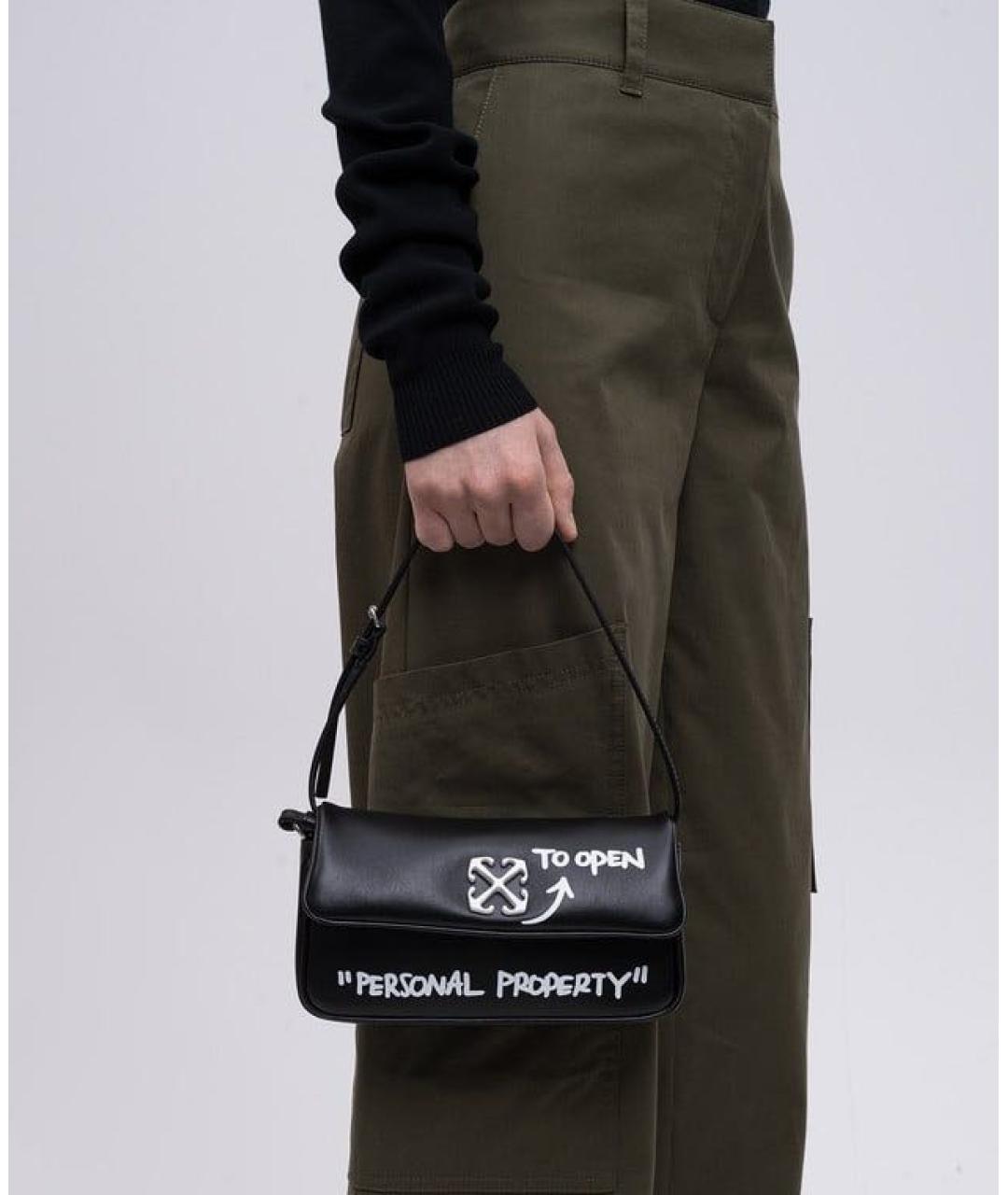 OFF-WHITE Черная кожаная сумка через плечо, фото 2
