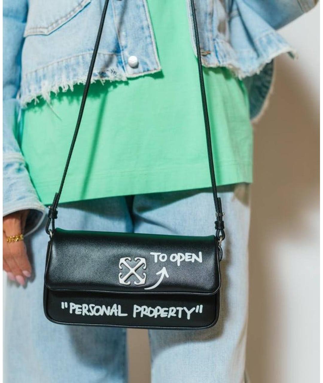 OFF-WHITE Черная кожаная сумка через плечо, фото 6