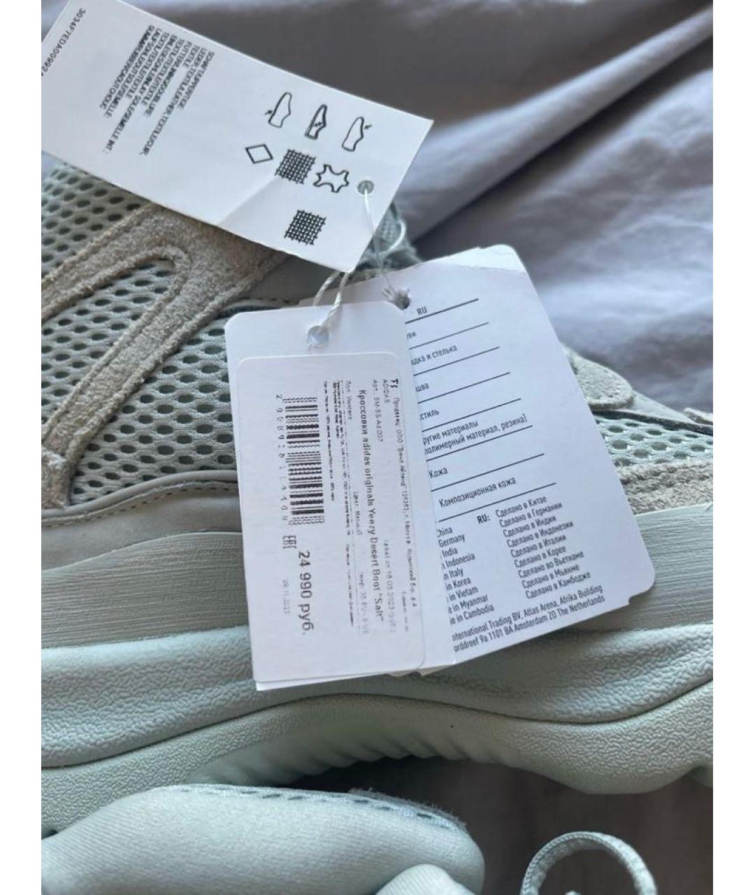ADIDAS YEEZY Серые кожаные ботинки, фото 5