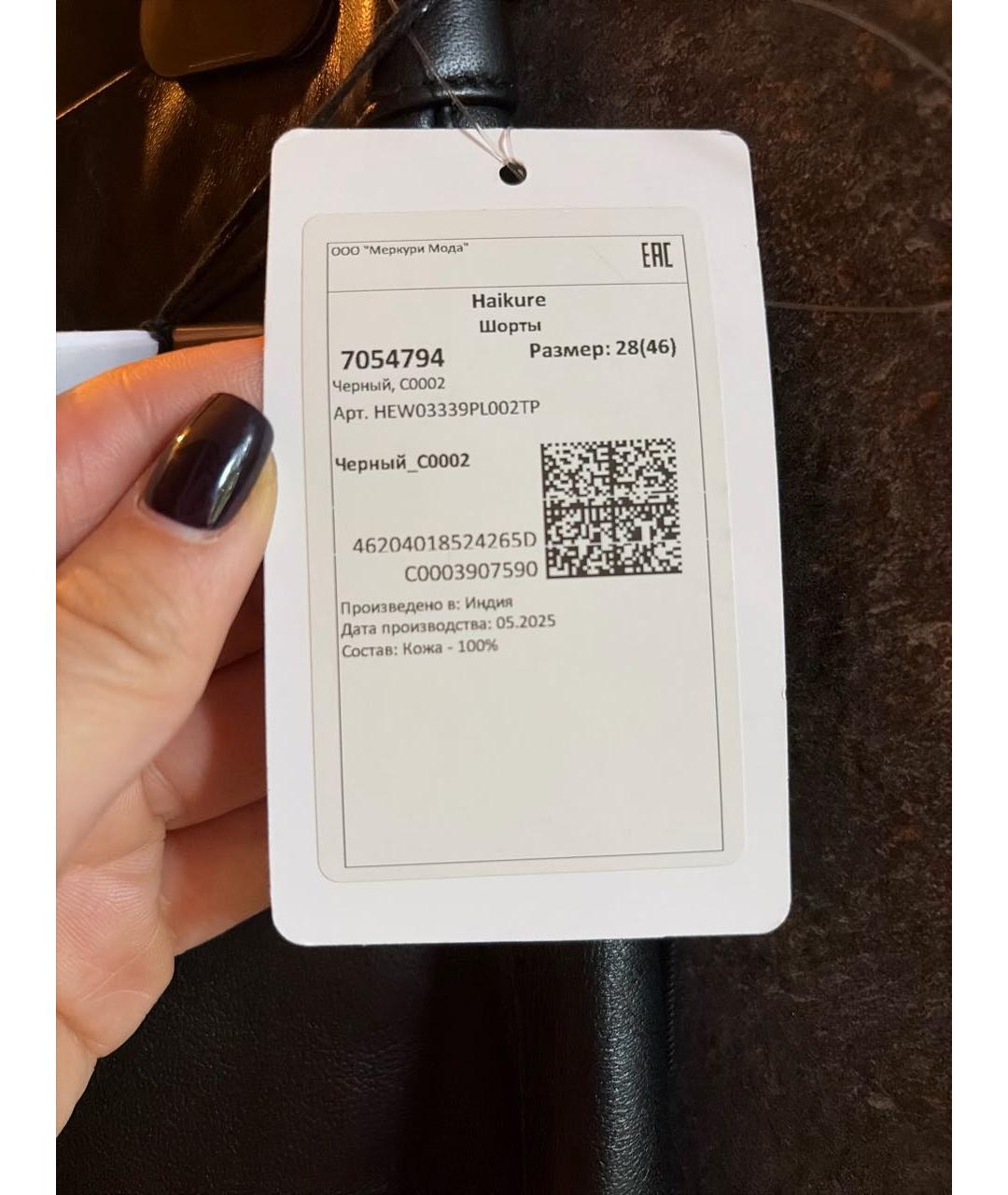 HAIKURE Черные кожаные шорты, фото 2