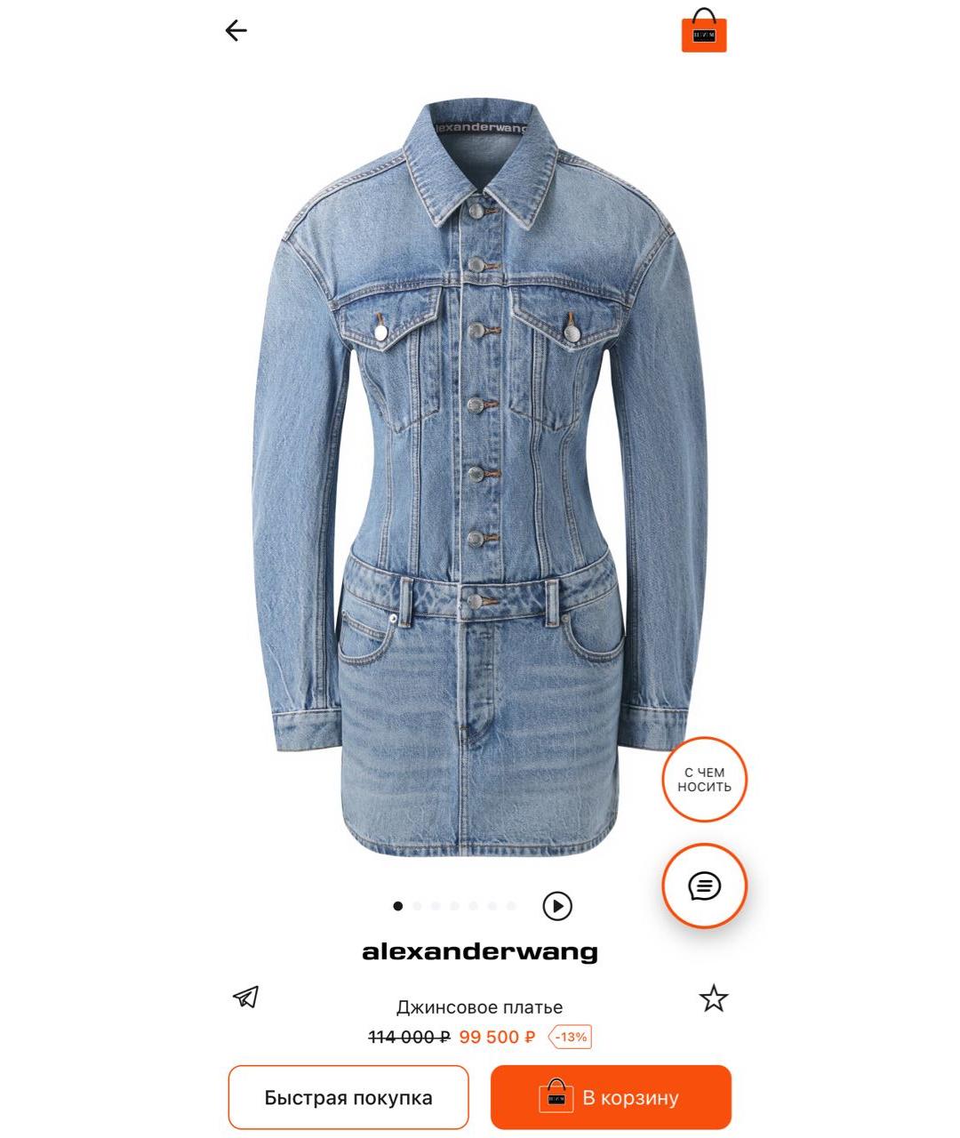 ALEXANDER WANG Платье, фото 2
