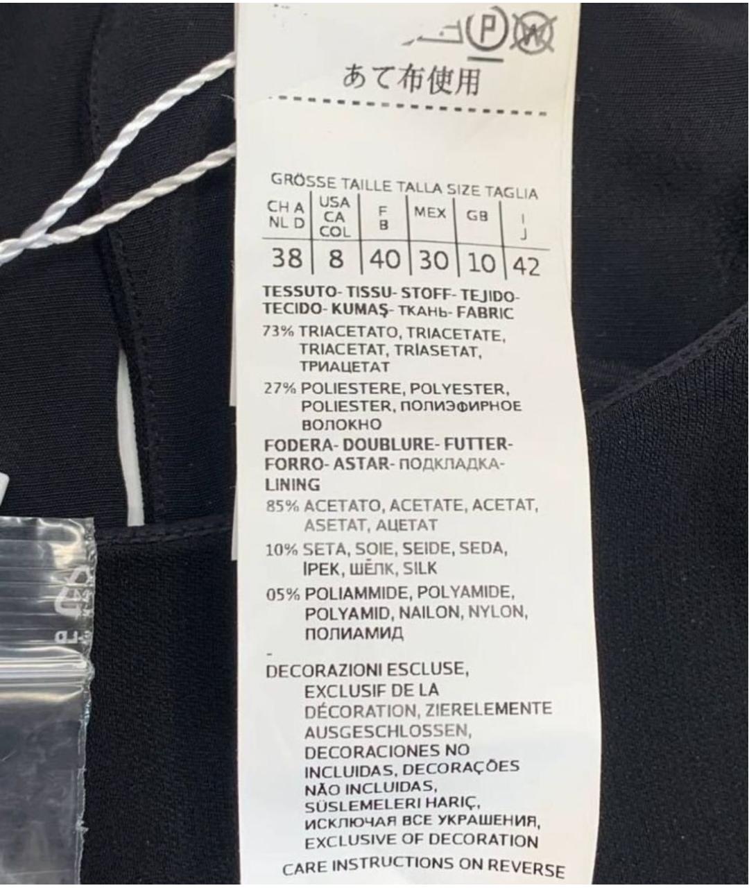 MAX MARA Черная ацетатная майка, фото 3