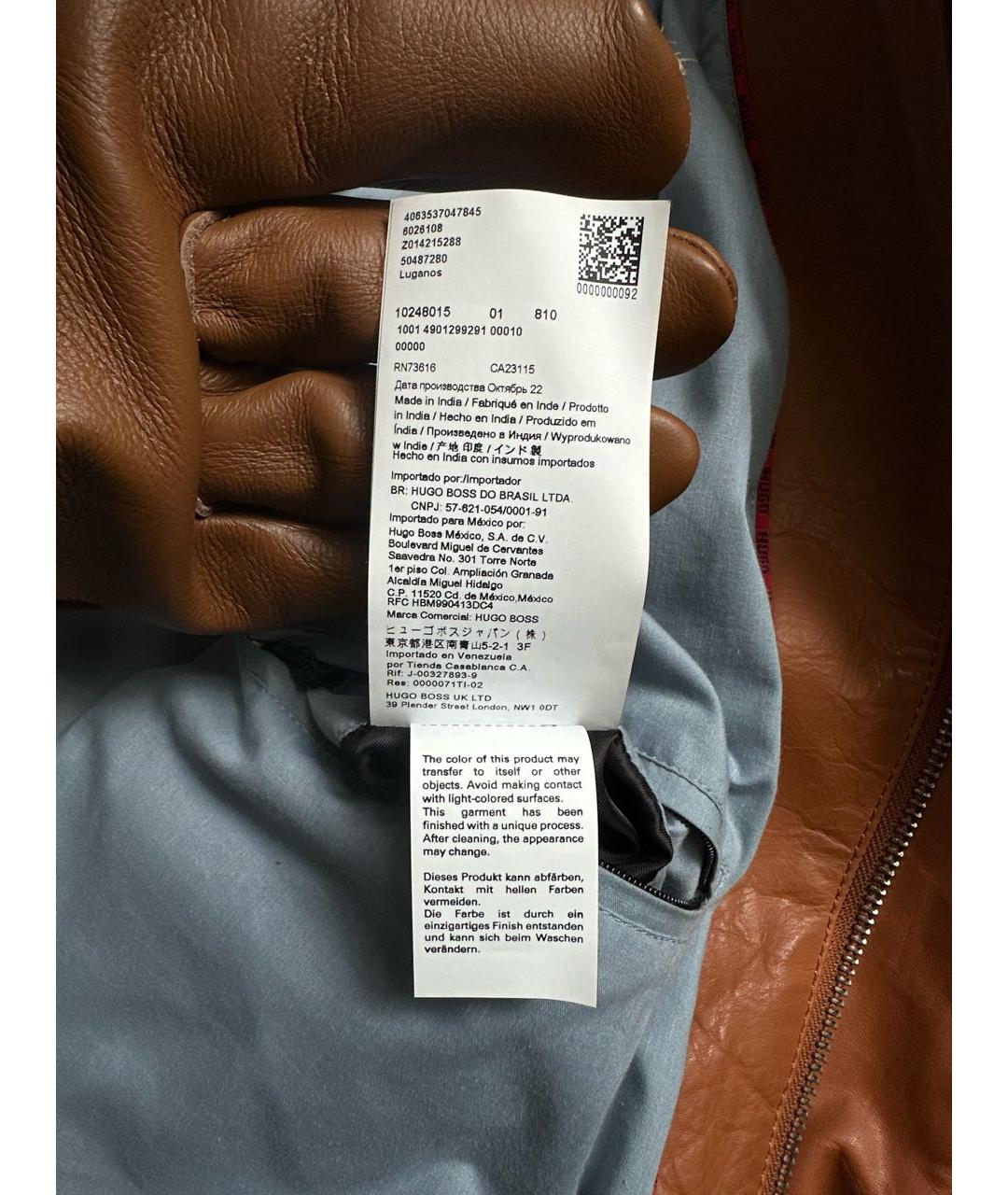 HUGO BOSS Бежевая кожаная куртка, фото 3